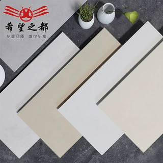 奶油素色微水泥通体瓷砖300x600哑光厨卫墙砖阳台地砖侘寂风