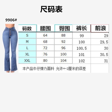 Compra directa en stock wish eBay jeans de mujer europeos y americanos transfronterizos jeans de pierna ancha con botones de cintura alta mujeres