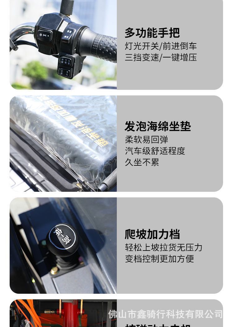 New Electric Dump Tricycle Cargo Hydraulic Climbing Agricultural Household