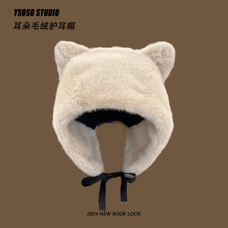 JX 귀 플러시 모자-베이지