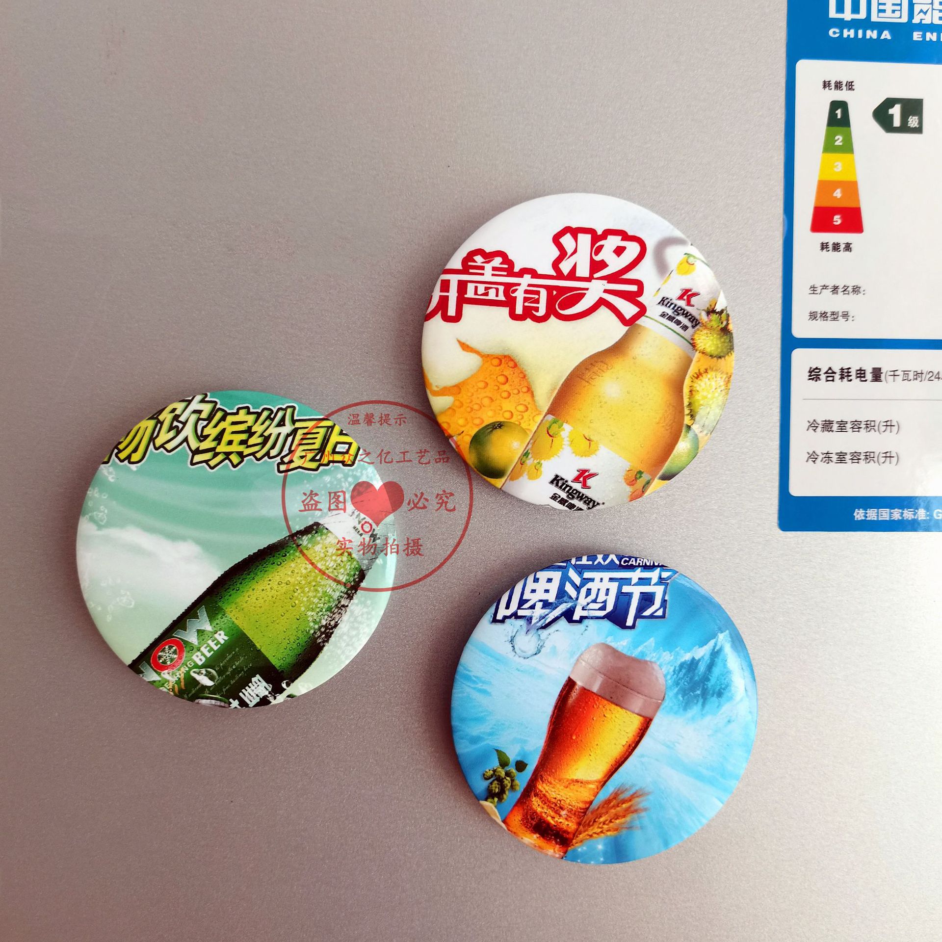 IMG_20210825_161332_副本