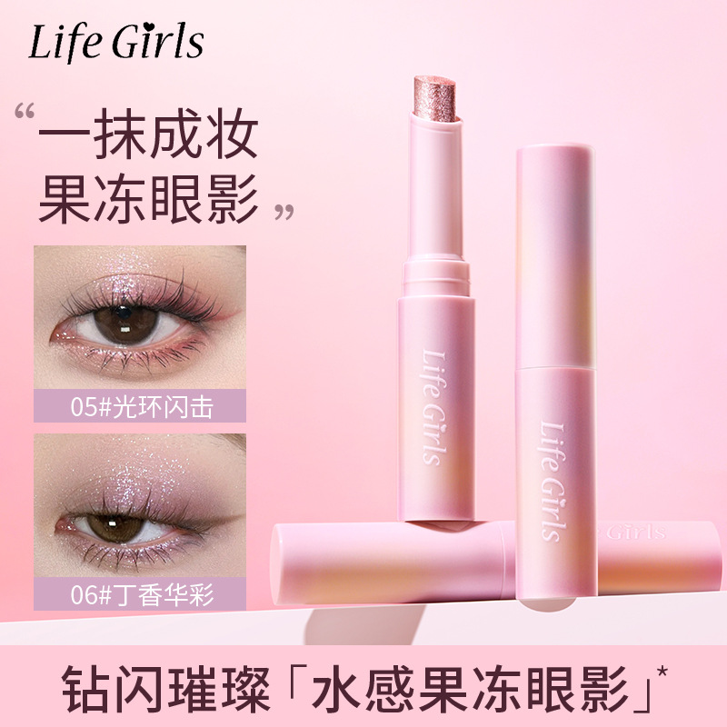 Sombra de Ojos en Gel Acuosa Xierui Life para Niñas, Sombra de Ojos en Barra de un Solo Toque con Efecto Perlado, Maquillaje al por Mayor Transfronterizo