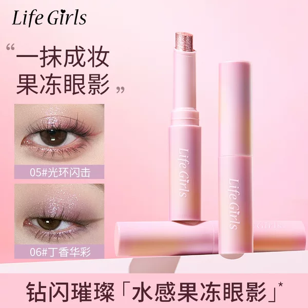 Xierui Life Girls Watery Jelly Eyeshadow Pearlescent Brightening One-Touch Makeup Eyeshadow Stick Cross-Border Makeup Wholesale