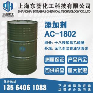 �黯��AC-1812��ʮ�˰�������ϩ��1812����Ⱦ��AN���ᷲ��AN