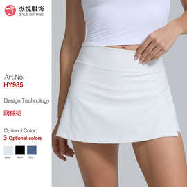 跨境户外休闲瑜伽短裙女假两件网球裙无痕高腰显瘦健身口袋运动裙