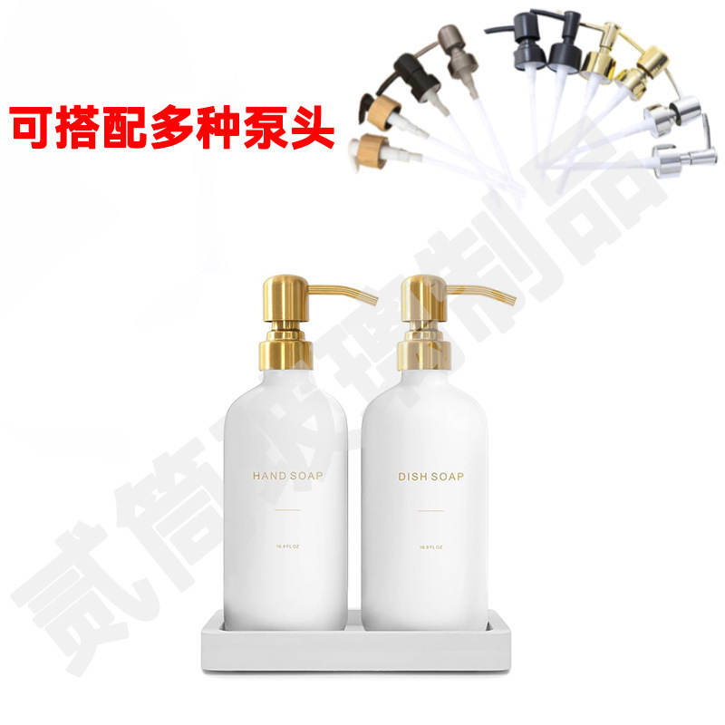 亚马逊洗手液瓶洗发水空瓶沐浴露分装瓶卫浴洗手液按压瓶空瓶玻璃|undefined