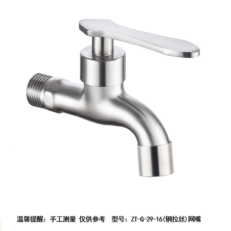 ZT-G-29-16(钢拉丝)网嘴