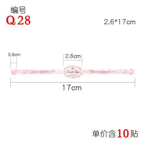 Egg yolk cake, long sticker, moon cake, self-adhesive, flowery moon sealing sticker
