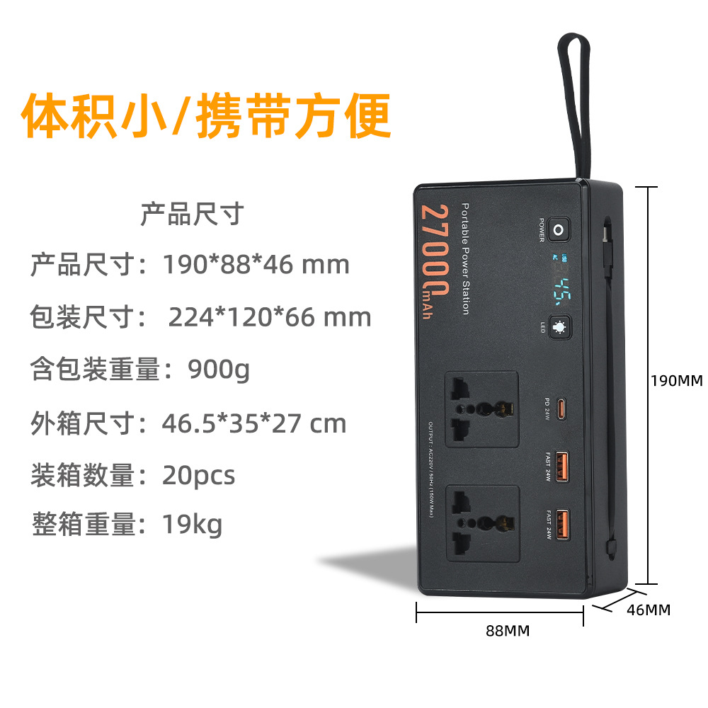 Inverter multifuncional transfronterizo Inverter móvil portátil con PD60w Inverter de carga rápida con lámpara LED 150w