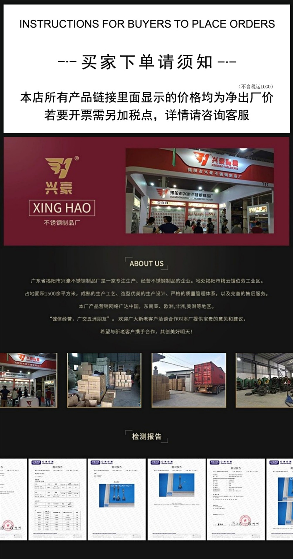 微信图片_20220122113736