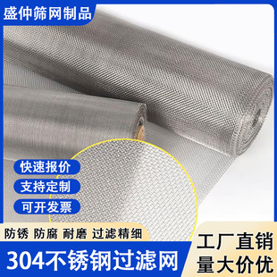 304 316���|���P��^�V�W10-500Ŀ�������W���I�Ӵֲ��P䓾����W