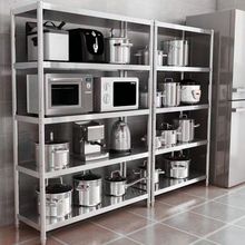 置物架厨房不锈钢五层落地收纳架储物架多层微波炉烤箱架杂物架子