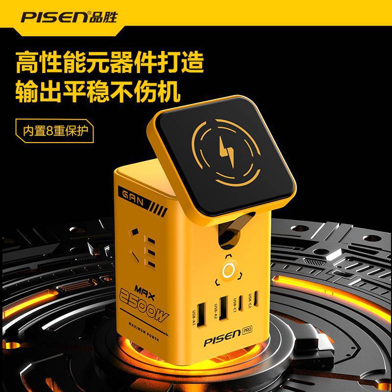 Pinsheng Mecha Warrior 65W Gallium Nitride Wireless Charger Magnetic Desktop Charging Set Multi-Port Output Office Charging