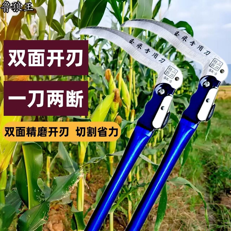 折叠镰刀农用收割刀户外除草工具割草刀锰钢新款玉米收割厂家直销|undefined