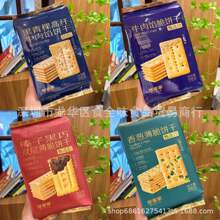 ���l�ƿͼ���Ӻ���ţ���W���[�����A������e��ʳ168g12��һ��