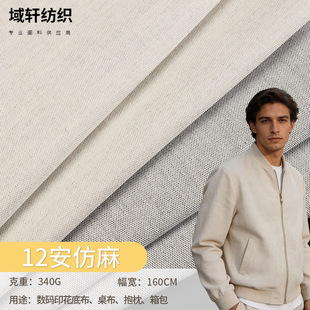 12��ȫ����������� 340g�񹝕r�b�����鲼�� Ů�b���bӡ���ײ�