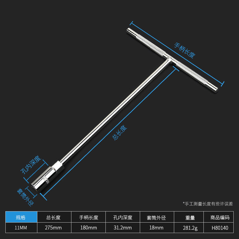 Llave de Tubo en T de Acero Cromo Vanadio Genuino, Hexagonal Externa, Extendida, Antideslizante, Herramienta de Reparación de Motocicletas