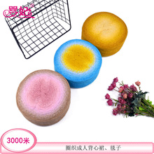 2#����L�q�޾�3000�םu׃�L��Ⱦ���⾀�����������ﶬ�־�ë��