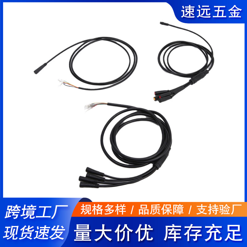 Factory Direct Supply Electric Scooter Accessories Instrument Connection Line Controller Communication Line Waterproof Head Integrated Harness Change