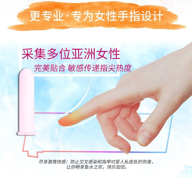 Beilele Finger Sleeves 10 Pieces Natural Rubber Thin Medium with Spikes — detail image 5