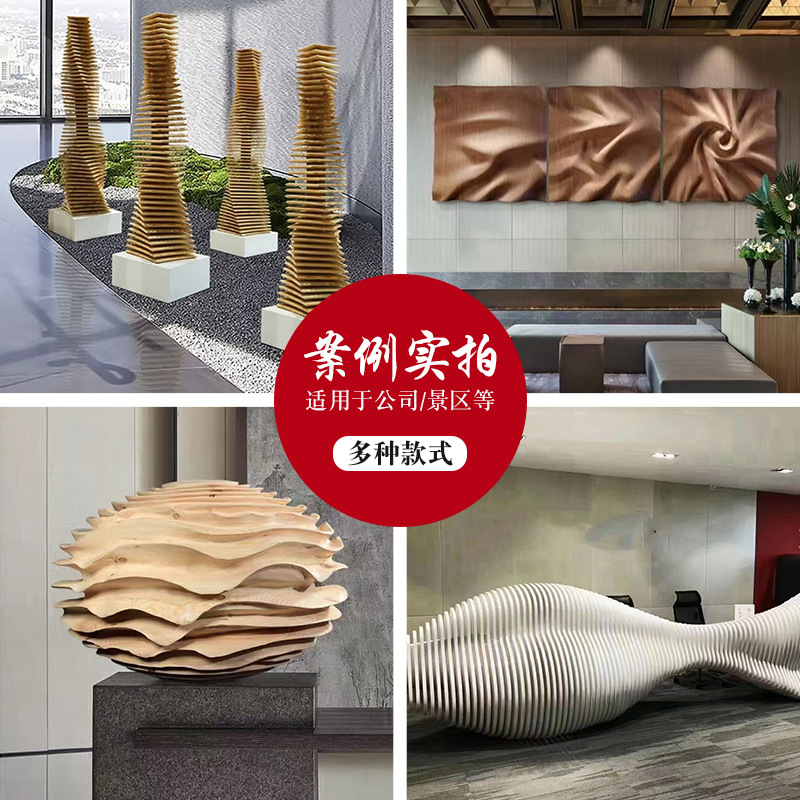大型木雕工艺品定制实木摆件酒店木质造型雕塑景观工程实木雕塑|ms