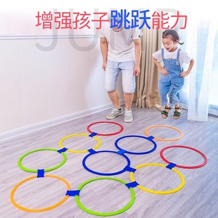 Kindergarten sensory training equipment children's home hopscotch plaid circle high jump outdoor sports physical fitness training