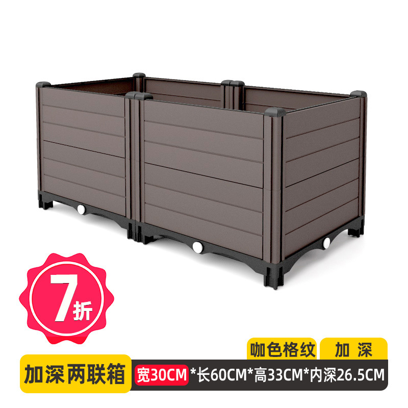 哈大人阳台种菜专用箱种植箱花箱塑料家用花盆户外庭院菜盆大号|undefined