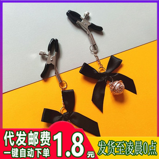 Palace Bell Milk Clip Adjustable Bow Male Female Mimi Clip Yin Clip Adult Tune Fun SM Alternative Toy