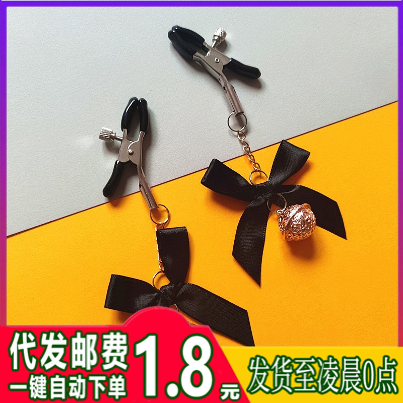 Palace Bell Milk Clip Adjustable Bow Male Female Mimi Clip Yin Clip Adult Tune Fun SM Alternative Toy