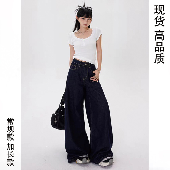 Retro Dark Blue Wide-Leg Jeans for Women Spring and Summer New High-Waisted Loose Draped Straight Floor-Length Pants Ins Retro Dark Blue Wide-Leg Jeans for Women Spring and Summer New High-Waisted Loose Draped Straight Floor-Length Pants Ins