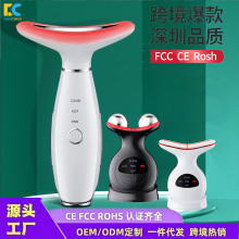 USB充电去颈纹美颈仪家用彩光颈部脸部护理仪 面部精华导入仪批发