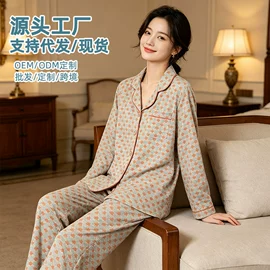 女士家居服;睡裙;情侣家居服
