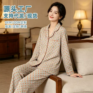 纯棉色织女士家居服套装春秋季新款翻领碎花印花长袖长裤居家睡衣