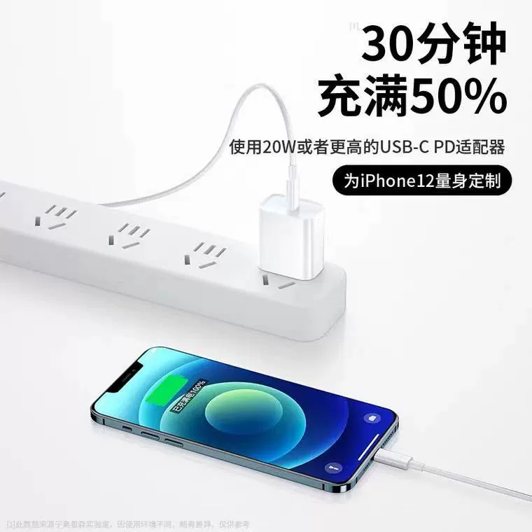 Apple, совместимый iPhone 13, кабель для зарядки, зарядное устройство, 20W