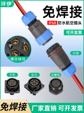 �⺸��IP68��ˮ���Ռ��Ӳ����Դ늾��B����2/3/4о���I���ٽ��^