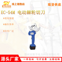 �ֳྀ֔�Q�~�XEC-54M���|�Q�๦��늄Ӽ�݆�е��о�X�g���ྀ�Q