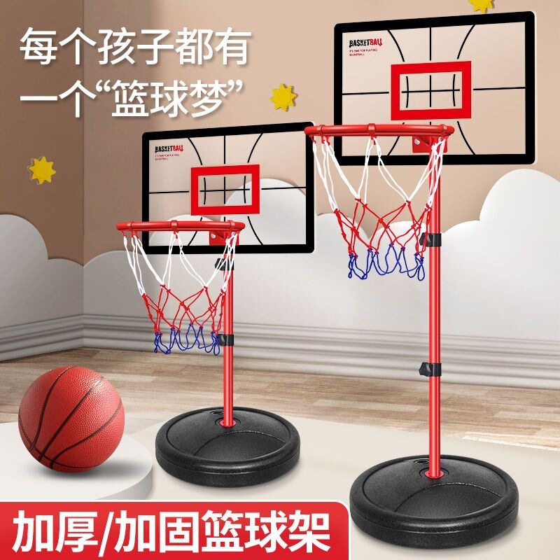 Children's basketball stand with adjustable height, indoor and outdoor vertical basketball hoop toy for boys Children's basketball stand with adjustable height, indoor and outdoor vertical basketball hoop toy for boys