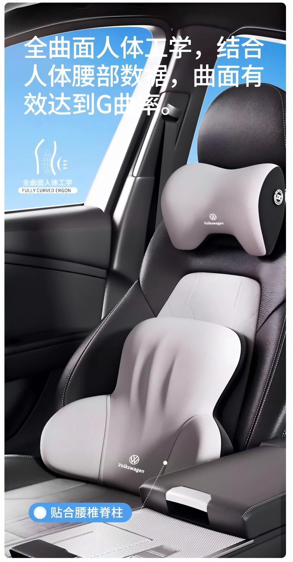 Car Headrest Neck Pillow Sagitar Lavida Passat Car Neck Pillow Tanyue Id3/Polo Cervical Spine Pillow Free Shipping