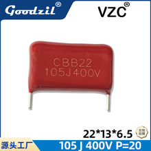 CBB���105J400V P=20 ���ٻ��۱�ϩ���1UF 22*13*6.5
