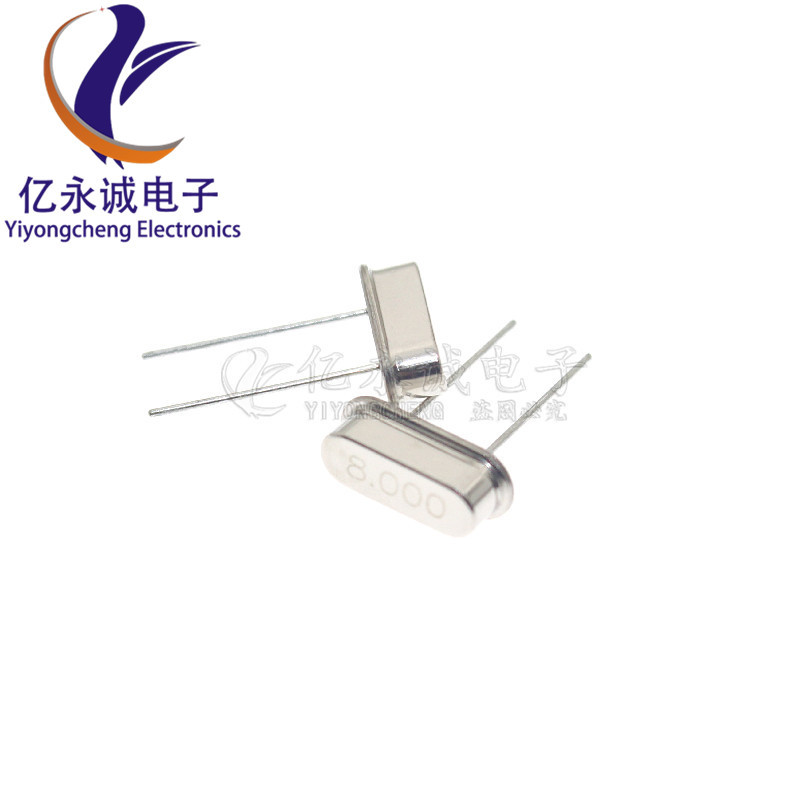直插无源晶振32M 32MHZ 32.000MHZ HC-49S 49S 石英晶体谐振器