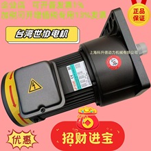 ̨��SESAME���f늙C   �R�_  G13V400S-100    G13V G13V400S-90