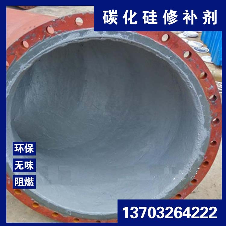 烟道工程om-5防腐施工 进烟口耐磨加固防腐操作方法 科明