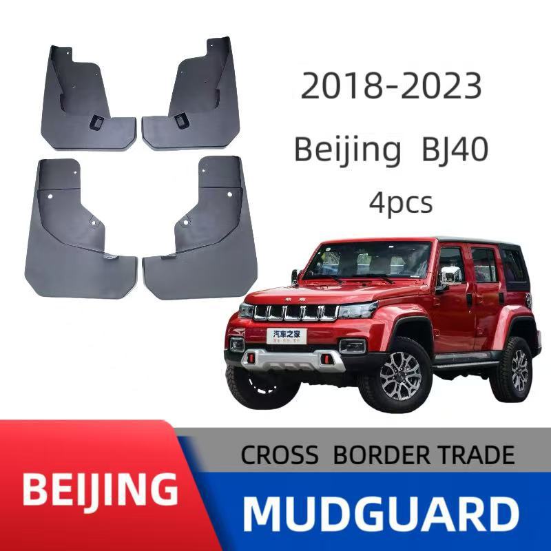 Aplicable a los BJ40plus18-23 guardabarros modificados todoterreno de Beijing