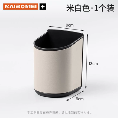 Car cup holder/beverage holder cup holder, car door storage - by-default-there-is-no-label-for-other-models-please-note-off-white-plastic-coated-ym-cup-holder