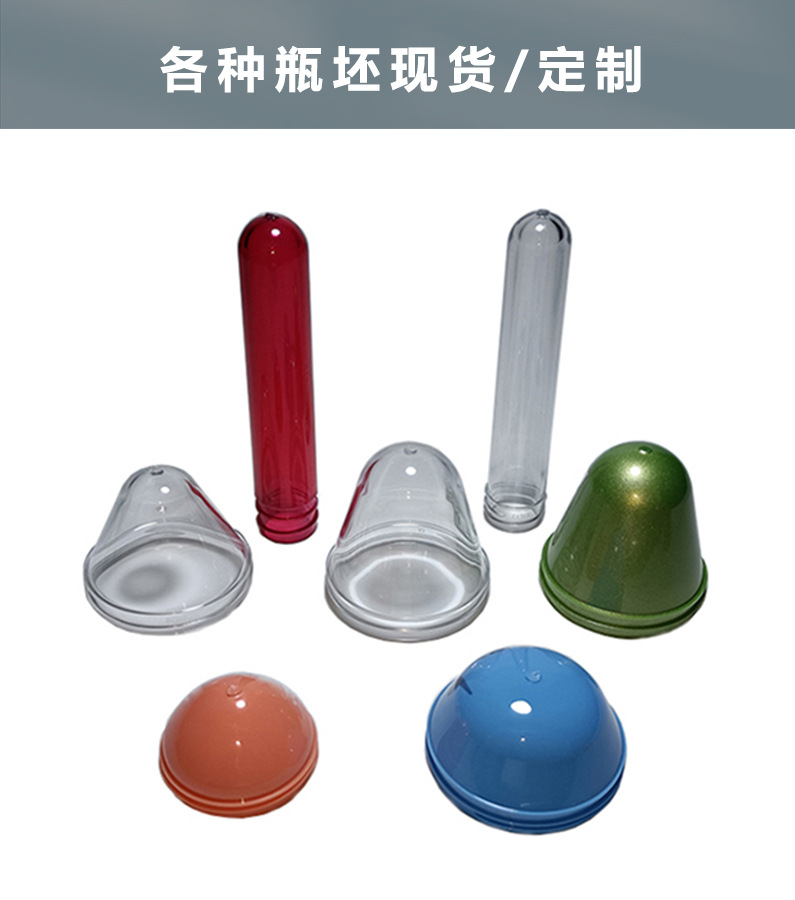 16 其他类似产品3