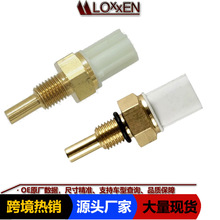 4P9-83591-00 YAMAHA UTVˮ�´����� �羳��Դ