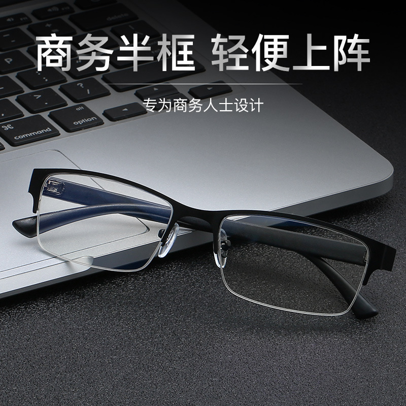 Gafas de negocios de medio marco que cambian de color, gafas anti-luz azul de grado ilimitado, gafas de miopía para caballeros de celebridades netas, productos terminados al por mayor