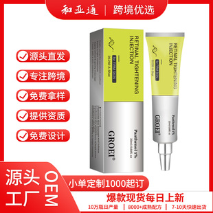 Cross-Border Retinol Firming Essence Gentlely Nourishes and Cares for Facial Skin, Brightens and Shines Retinol Essence