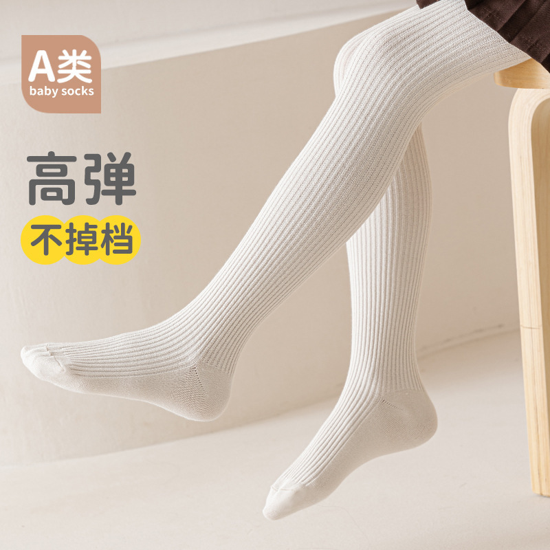 Girls' pantyhose spring and autumn solid color vertical stripes children's leggings combed cotton vertical stripes do not fall off crotch one-piece pants Girls' pantyhose spring and autumn solid color vertical stripes children's leggings combed cotton vertical stripes do not fall off crotch one-piece pants