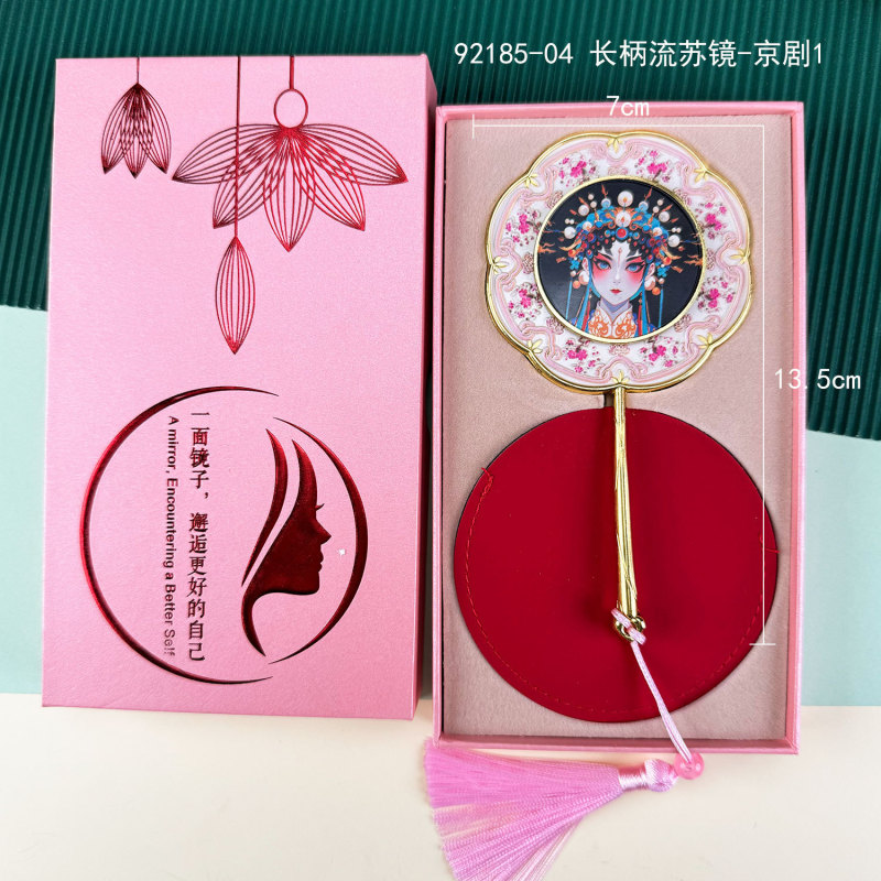 金属製ハンドヘルドミラー、中国風の文化的で創造的な高品質ギフトボックス、小さなミラー、旅行用ポータブル化粧鏡、お土産ギフト|undefined